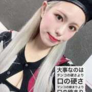 ヒメ日記 2025/11/10 12:37 投稿 黒咲もな 五反田ウルトラファンタジー