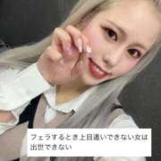 黒咲もな 見といてね😇 五反田ウルトラファンタジー