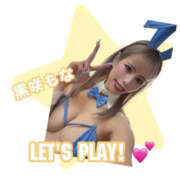 黒咲もな お知らせ🙋🏼‍♀️ 五反田ウルトラファンタジー
