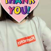 ヒメ日記 2025/06/15 15:44 投稿 ミント Club 妻