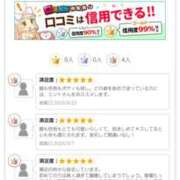 ヒメ日記 2025/08/30 15:15 投稿 ミント Club 妻