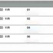 ヒメ日記 2025/12/28 20:05 投稿 ミント Club 妻
