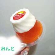 ヒメ日記 2026/01/07 08:27 投稿 ミント Club 妻