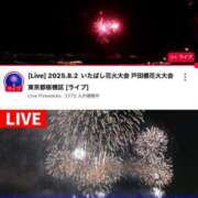 ヒメ日記 2025/08/02 20:29 投稿 優子(ゆうこ) エリートな人妻たち新宿