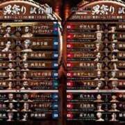 ヒメ日記 2025/05/04 17:49 投稿 明依紗(めいさ) エリートな人妻たち新宿