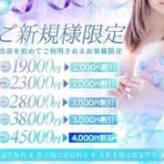 ヒメ日記 2025/11/01 18:49 投稿 明依紗(めいさ) エリートな人妻たち新宿