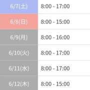 ヒメ日記 2025/06/06 15:30 投稿 おとは ZERO