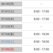 ヒメ日記 2025/06/27 18:42 投稿 おとは ZERO