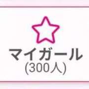 ヒメ日記 2025/07/05 17:07 投稿 おとは ZERO