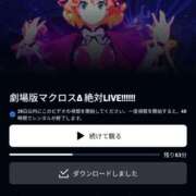 ヒメ日記 2025/08/26 10:33 投稿 おとは ZERO