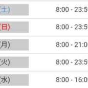 ヒメ日記 2025/09/12 23:09 投稿 おとは ZERO