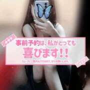 ヒメ日記 2025/11/18 17:52 投稿 おとは ZERO