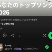 ヒメ日記 2025/12/05 11:02 投稿 おとは ZERO