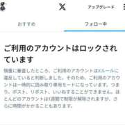 ヒメ日記 2025/12/11 11:57 投稿 おとは ZERO