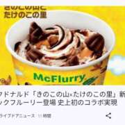 ヒメ日記 2026/01/15 18:13 投稿 おとは ZERO