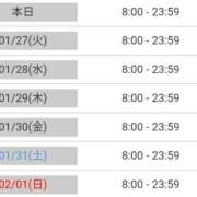 ヒメ日記 2026/01/26 22:25 投稿 おとは ZERO