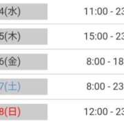 ヒメ日記 2026/03/03 22:20 投稿 おとは ZERO