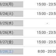 ヒメ日記 2026/03/19 20:29 投稿 おとは ZERO