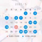 ヒメ日記 2025/04/24 11:32 投稿 るな SKY(スカイ)