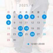 ヒメ日記 2025/05/24 14:52 投稿 るな SKY(スカイ)