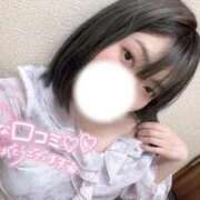 ヒメ日記 2025/04/27 09:19 投稿 体験アオイ ツートップ