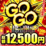 ヒメ日記 2025/04/05 08:05 投稿 ここ ハピネス＆ドリーム 松山道後温泉