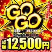 ヒメ日記 2025/04/06 08:06 投稿 ここ ハピネス＆ドリーム 松山道後温泉