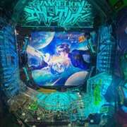 ヒメ日記 2025/12/31 04:28 投稿 みずき パイレーツ