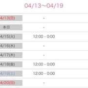 ヒメ日記 2025/04/14 11:24 投稿 葉加瀬 熟女の風俗最終章 横浜本店