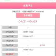 ヒメ日記 2025/04/21 12:24 投稿 葉加瀬 熟女の風俗最終章 横浜本店