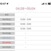 ヒメ日記 2025/04/28 12:25 投稿 葉加瀬 熟女の風俗最終章 横浜本店