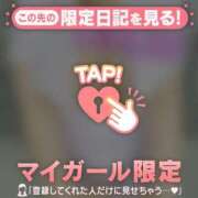 ヒメ日記 2025/04/22 19:03 投稿 あおい ちゃんこ千葉東金店