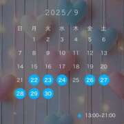 ヒメ日記 2025/09/21 18:46 投稿 かりな アラカルト