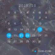 ヒメ日記 2025/10/16 18:47 投稿 かりな アラカルト