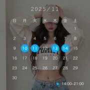 ヒメ日記 2025/11/09 20:13 投稿 かりな アラカルト