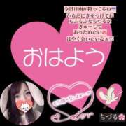 ヒメ日記 2025/03/16 07:42 投稿 ちづる やMAT撫子