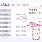 ヒメ日記 2025/03/30 18:10 投稿 ちづる やMAT撫子