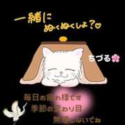 ヒメ日記 2025/04/01 06:53 投稿 ちづる やMAT撫子