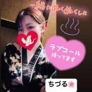 ヒメ日記 2025/04/01 15:45 投稿 ちづる やMAT撫子