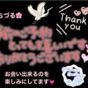 ヒメ日記 2025/04/03 09:14 投稿 ちづる やMAT撫子