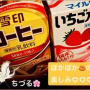 ヒメ日記 2025/04/03 17:44 投稿 ちづる やMAT撫子