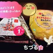 ヒメ日記 2025/04/04 07:31 投稿 ちづる やMAT撫子