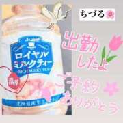 ヒメ日記 2025/04/05 08:11 投稿 ちづる やMAT撫子