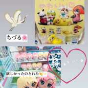 ヒメ日記 2025/04/09 12:33 投稿 ちづる やMAT撫子