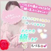 ヒメ日記 2025/04/10 18:55 投稿 ちづる やMAT撫子