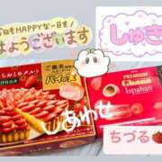 ヒメ日記 2025/04/15 09:13 投稿 ちづる やMAT撫子