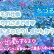 ヒメ日記 2025/04/30 13:41 投稿 ちづる やMAT撫子