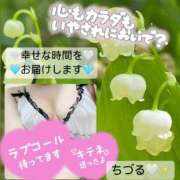 ヒメ日記 2025/05/01 09:41 投稿 ちづる やMAT撫子