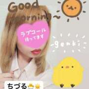 ヒメ日記 2025/05/04 04:40 投稿 ちづる やMAT撫子