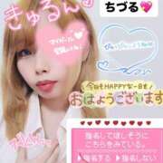 ヒメ日記 2025/05/04 04:46 投稿 ちづる やMAT撫子